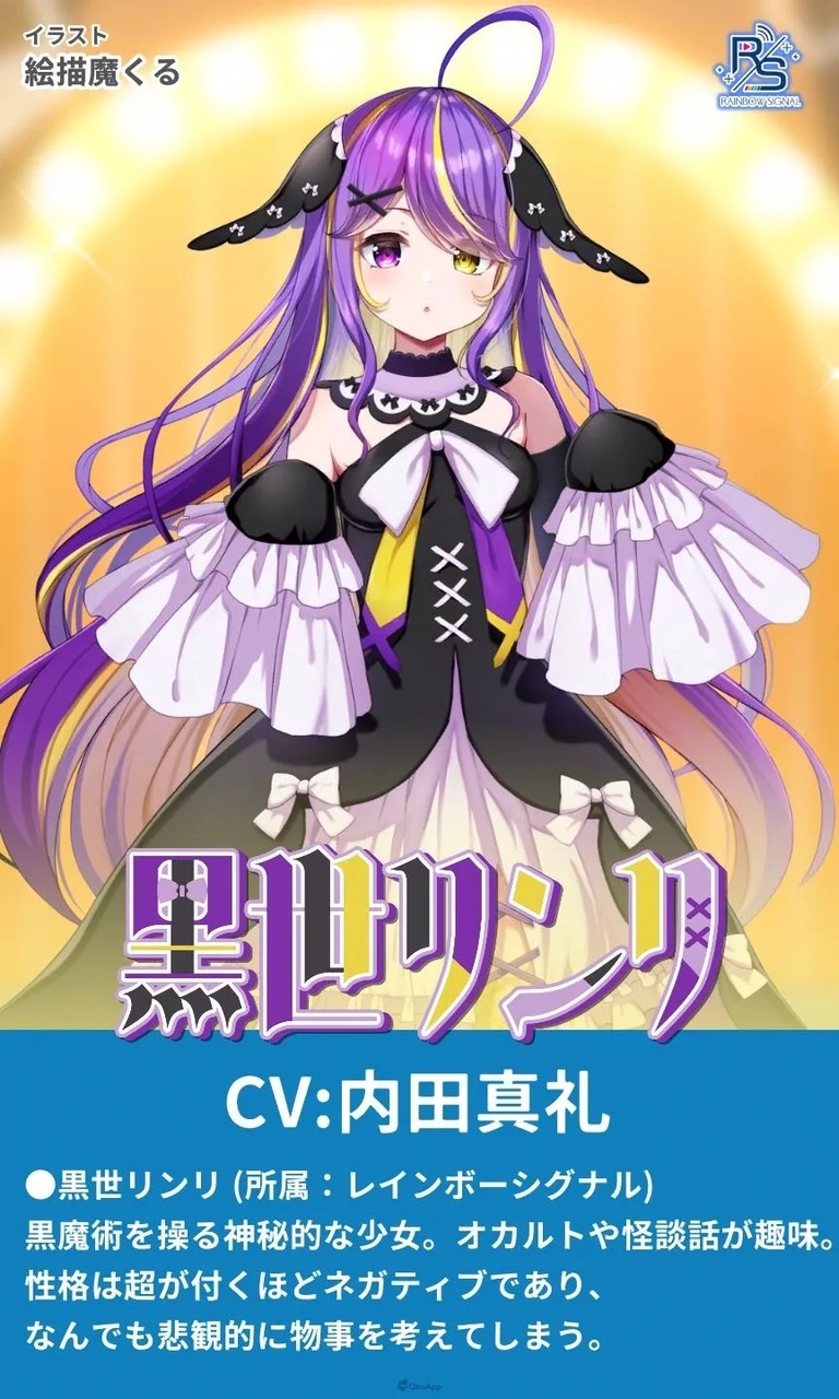 個人開発のVTuber題材スマホゲーム『ブイライフ』正式リリース 放置プレイで登録者数100万人を目指すVTuber体験